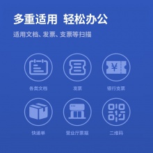 得力15154高拍儀(金色)(臺(tái))