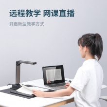 得力15154高拍儀(金色)(臺(tái))
