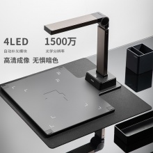 得力15154高拍儀(金色)(臺(tái))
