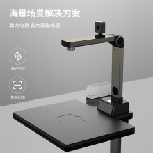 得力15156高拍儀(金色)(臺(tái))