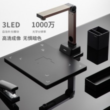 得力15157高拍儀(金色)(臺(tái))