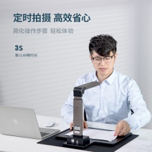得力15158高拍儀(金色)(臺(tái))