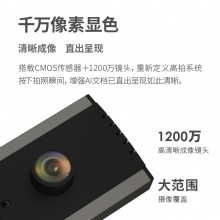 得力15161高拍儀(金色)(臺)