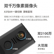 得力15162高拍儀(灰色)(臺(tái))
