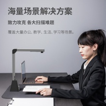 得力15162高拍儀(灰色)(臺(tái))