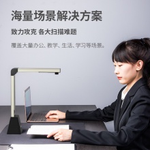 得力15163高拍儀(金色)(臺(tái))