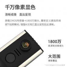 得力15163高拍儀(金色)(臺(tái))
