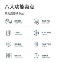 得力15163高拍儀(金色)(臺(tái))