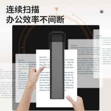 得力T710高拍儀(黑色)(臺)