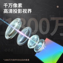 得力T780高拍儀(黑色)(臺(tái))