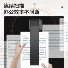 得力T780高拍儀(黑色)(臺(tái))