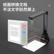 得力T780高拍儀(黑色)(臺(tái))