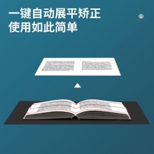 得力T780高拍儀(黑色)(臺(tái))