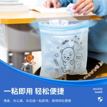 得力18748便攜式垃圾袋(混)(20只/袋)