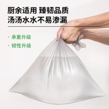 得力18749茂金屬垃圾袋45×50厚0.01mm(銀色)(單卷/包)