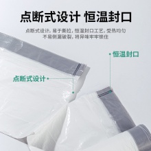 得力18751抽繩垃圾袋(45×50)(3卷裝)(白色)(18只/卷)