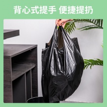 得力18817垃圾袋(黃)(30只/卷)50×50CM背心式