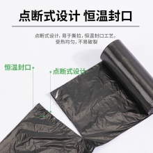 得力9573垃圾袋(黑)45×55cm(30個(gè)/卷)八角底