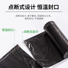 得力9586平底垃圾袋(黑)(30個/卷)450×500×0.007mm平底