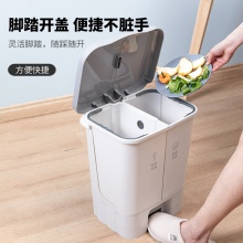 得力18832腳踏式分類(lèi)垃圾桶(廚余其他)(單個(gè)裝)