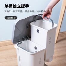 得力18832腳踏式分類(lèi)垃圾桶(廚余其他)(單個(gè)裝)