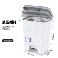 得力18832腳踏式分類(lèi)垃圾桶(廚余其他)(單個(gè)裝)