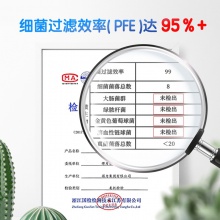 得力19395兒童一次性口罩(白)(10只/袋)