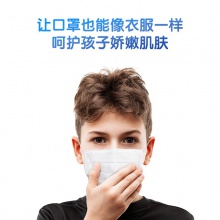 得力19395兒童一次性口罩(白)(10只/袋)