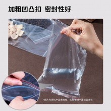得力19250發(fā)票專用自封袋(透明)(100只/包)