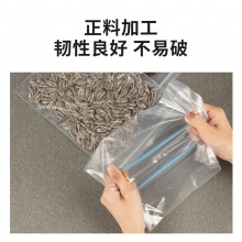 得力19256加厚自封袋(24×33cm)10號(hào)(透明)(40只/包)
