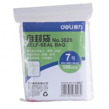 得力3026自封袋(透明)-7號(hào)(100個(gè)/包)200ｘ140mm0.04mm