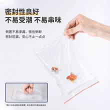 得力3026自封袋(透明)-7號(hào)(100個(gè)/包)200ｘ140mm0.04mm
