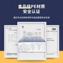 得力3026自封袋(透明)-7號(hào)(100個(gè)/包)200ｘ140mm0.04mm