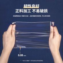 得力3026自封袋(透明)-7號(hào)(100個(gè)/包)200ｘ140mm0.04mm