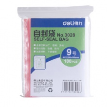 得力3028自封袋(透明)-9號(hào)(100個(gè)/包)280ｘ200mm0.04mm