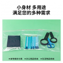 得力3028自封袋(透明)-9號(hào)(100個(gè)/包)280ｘ200mm0.04mm