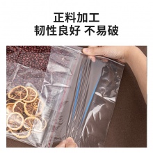 得力3028自封袋(透明)-9號(hào)(100個(gè)/包)280ｘ200mm0.04mm
