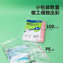 得力3028自封袋(透明)-9號(hào)(100個(gè)/包)280ｘ200mm0.04mm