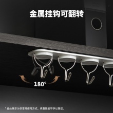 得力19367排鉤(白色)(1個/卡)