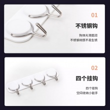 得力19367排鉤(白色)(1個/卡)