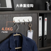 得力19367排鉤(白色)(1個/卡)