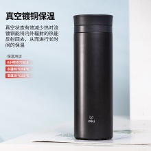得力17658保溫杯(310ml)(深灰)(1個(gè)/盒)