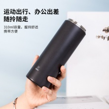 得力17658保溫杯(310ml)(深灰)(1個(gè)/盒)