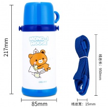 得力6130兒童保溫杯(藍(lán)) 550ml