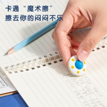 得力71087中國(guó)航天盲盒橡皮擦(混)(塊)