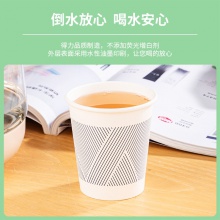 得力19211紙杯(228ml)(竹漿紙)(白色)(50只/袋)