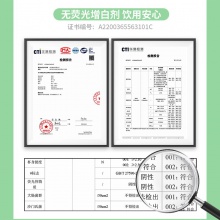 得力19212紙杯(280ml)(竹漿紙)(配攪拌棒)(藍(lán)色)(50只/袋)