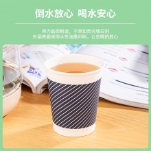 得力19212紙杯(280ml)(竹漿紙)(配攪拌棒)(藍(lán)色)(50只/袋)