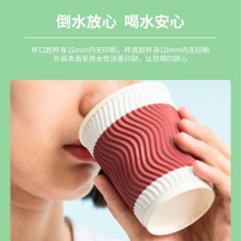 得力19213雙層紙杯(228ml)(木漿紙)(紅色)(20只/袋)
