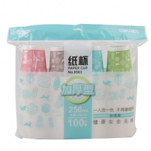 得力9563紙杯(混)(100個/袋)250ml240g五星紙+18gPE膜